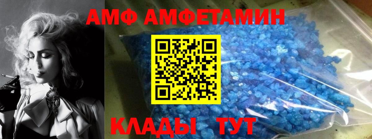 АМФ Premium Алушта