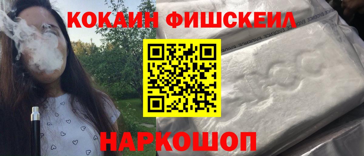 Cocaine  COCAIN 98%  COCAIN VHQ  Вход с VPN  Алушта 