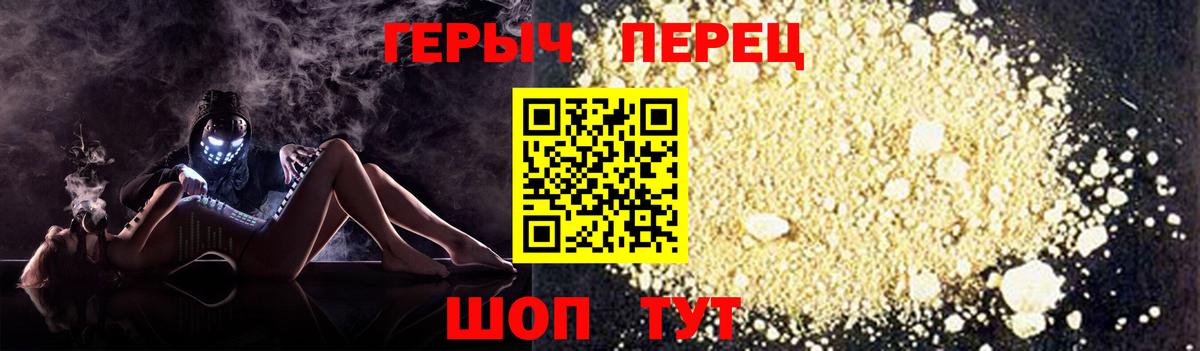 ГЕРОИН Афган Алушта
