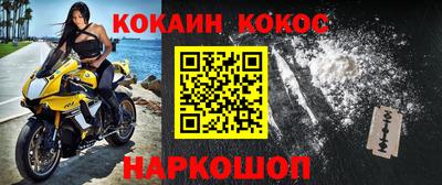 меф Обнинск