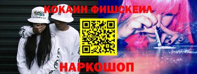 меф Обнинск