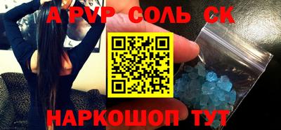 apvp Обь