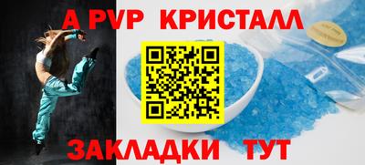 apvp Обь