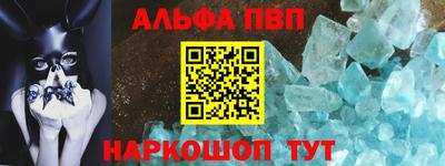 меф Обнинск