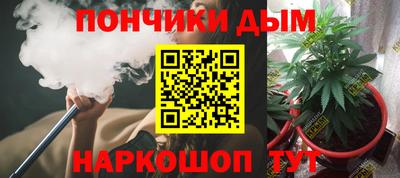 меф Обнинск