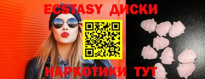 меф Обнинск
