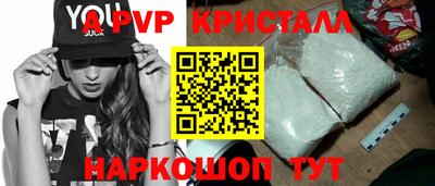 меф Обнинск