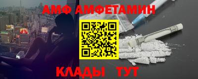 меф Обнинск