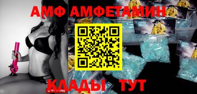 меф Обнинск