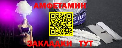 меф Обнинск