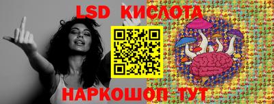 меф Обнинск