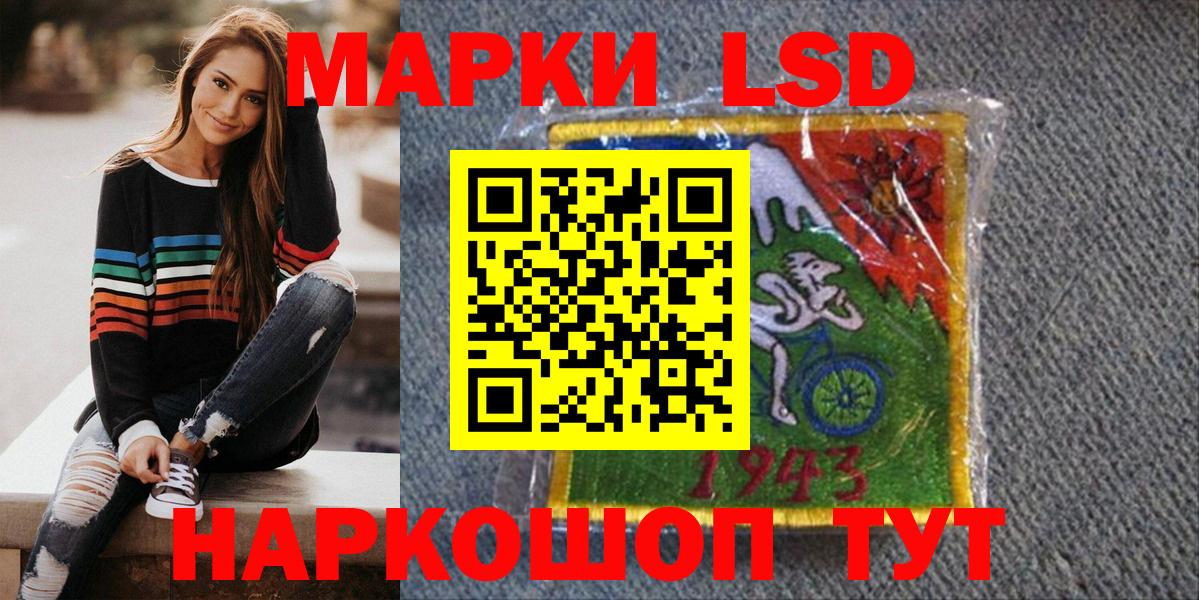 Марки NBOMe 1,5мг  Вход с VPN  Марки NBOMe 1,5мг  Алушта 