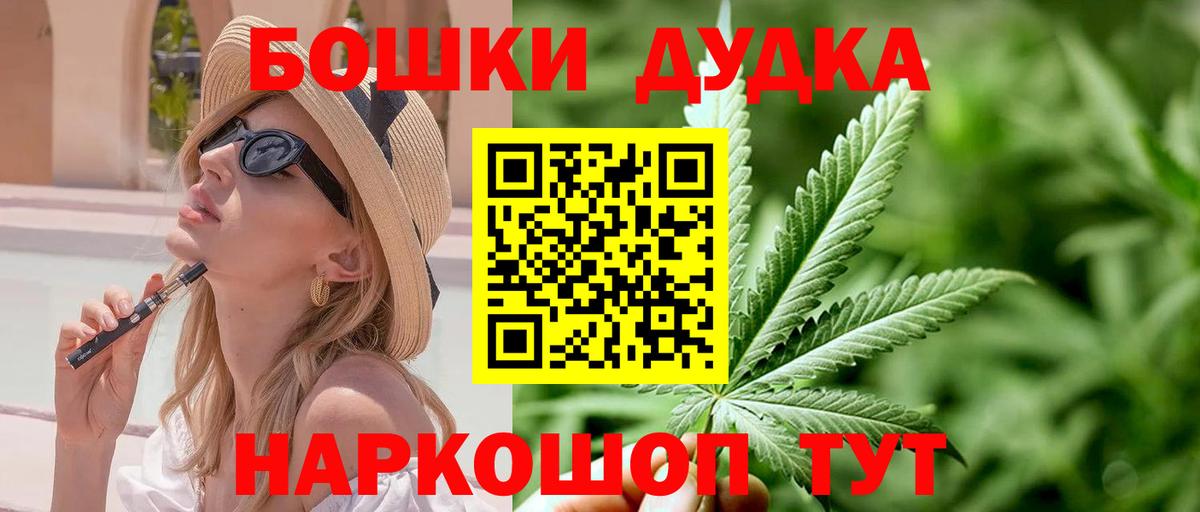 Марихуана тримм  Конопля Amnesia  Каннабис White Widow  Алушта  Вход с VPN 