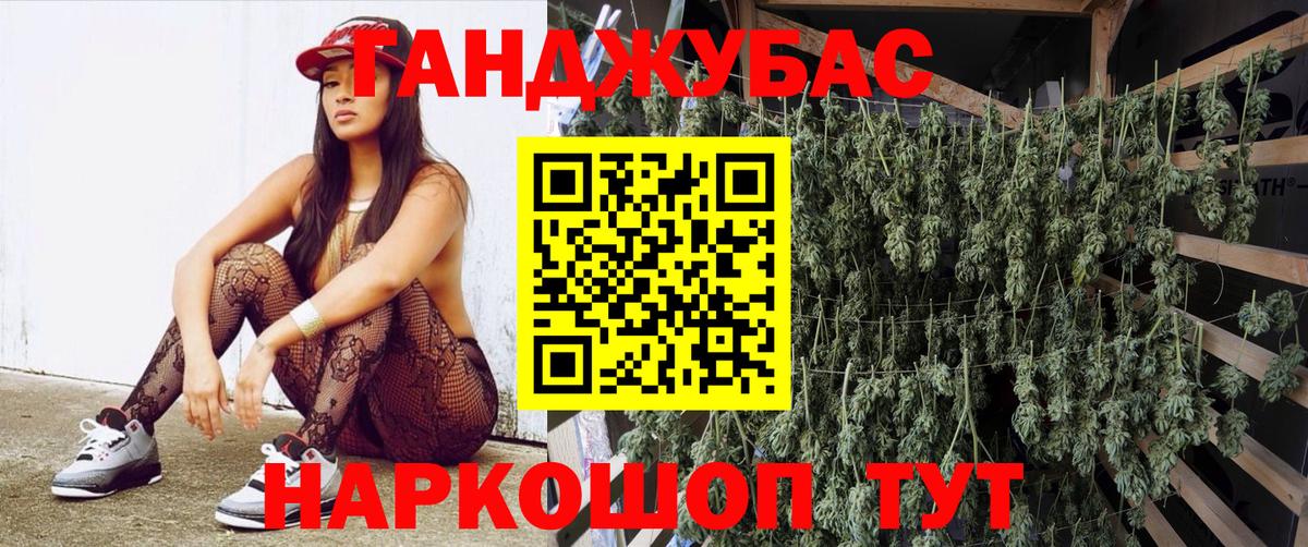 Бошки марихуана план Алушта